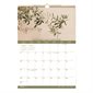 Succulent Plants Wall Calendar (2024)